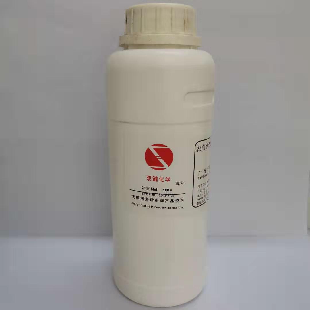 烷基醇聚氧乙烯(3)硫酸铵盐