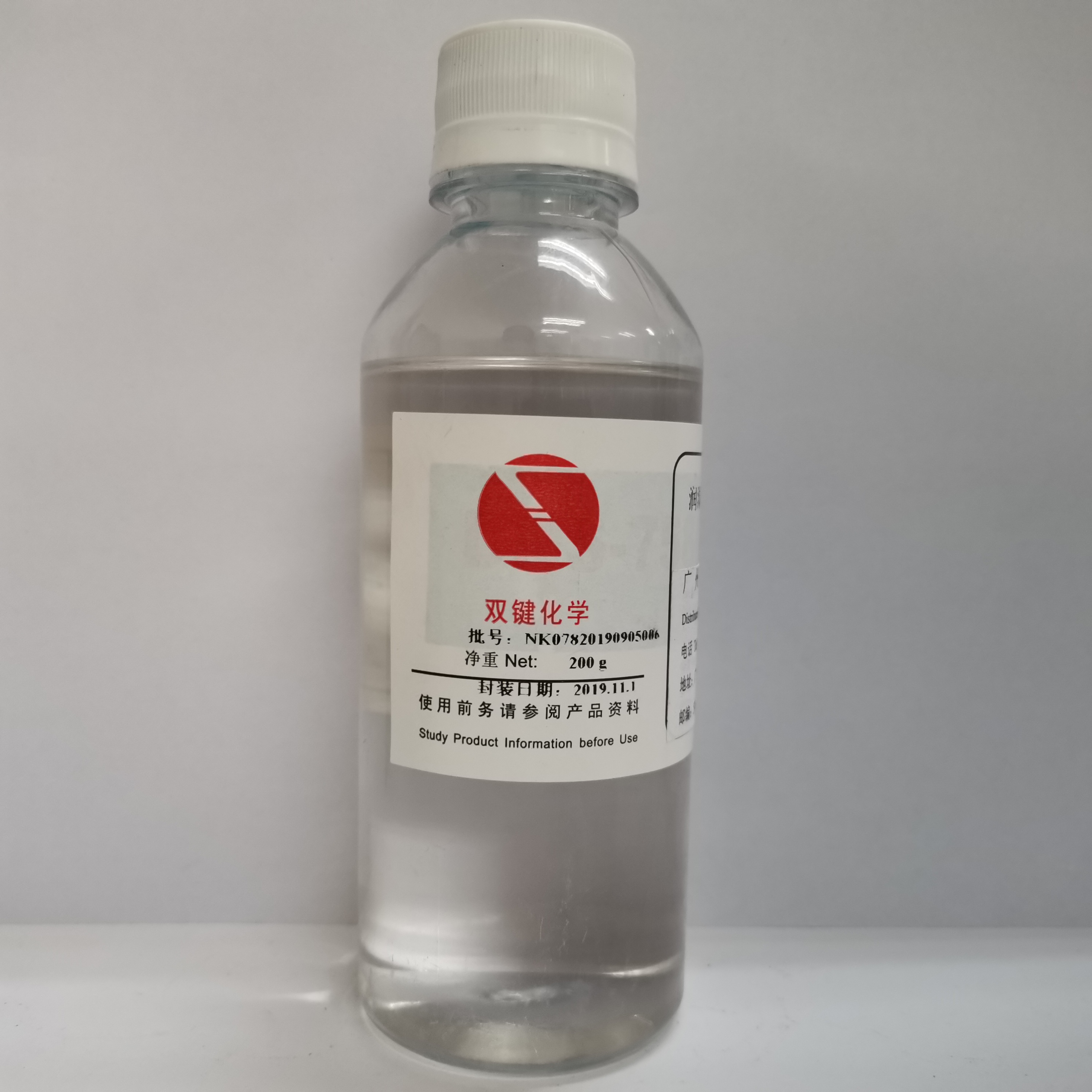 β-羧乙基丙烯酸酯