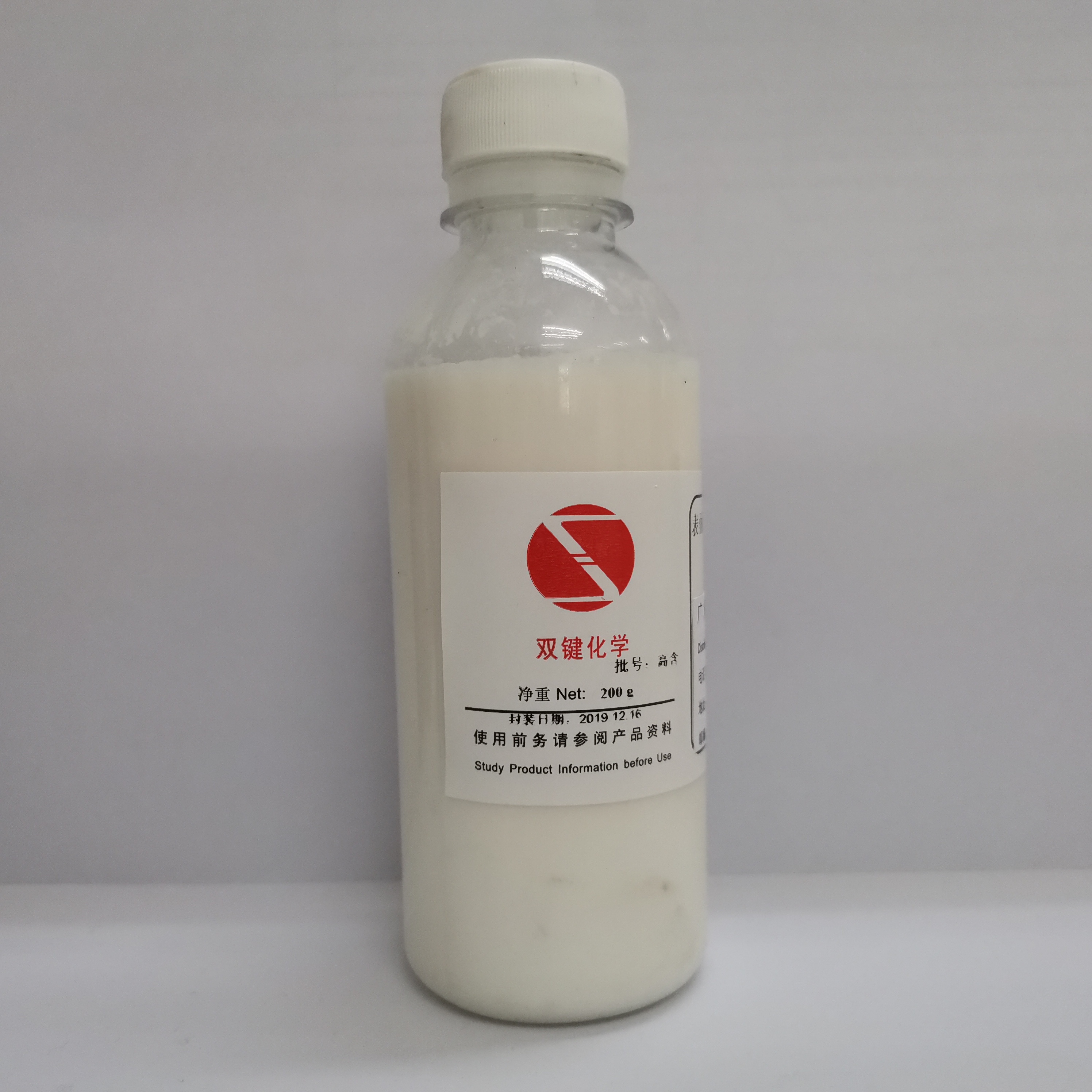 Dicyclohexyl Sulfosuccinate Sodium Salt