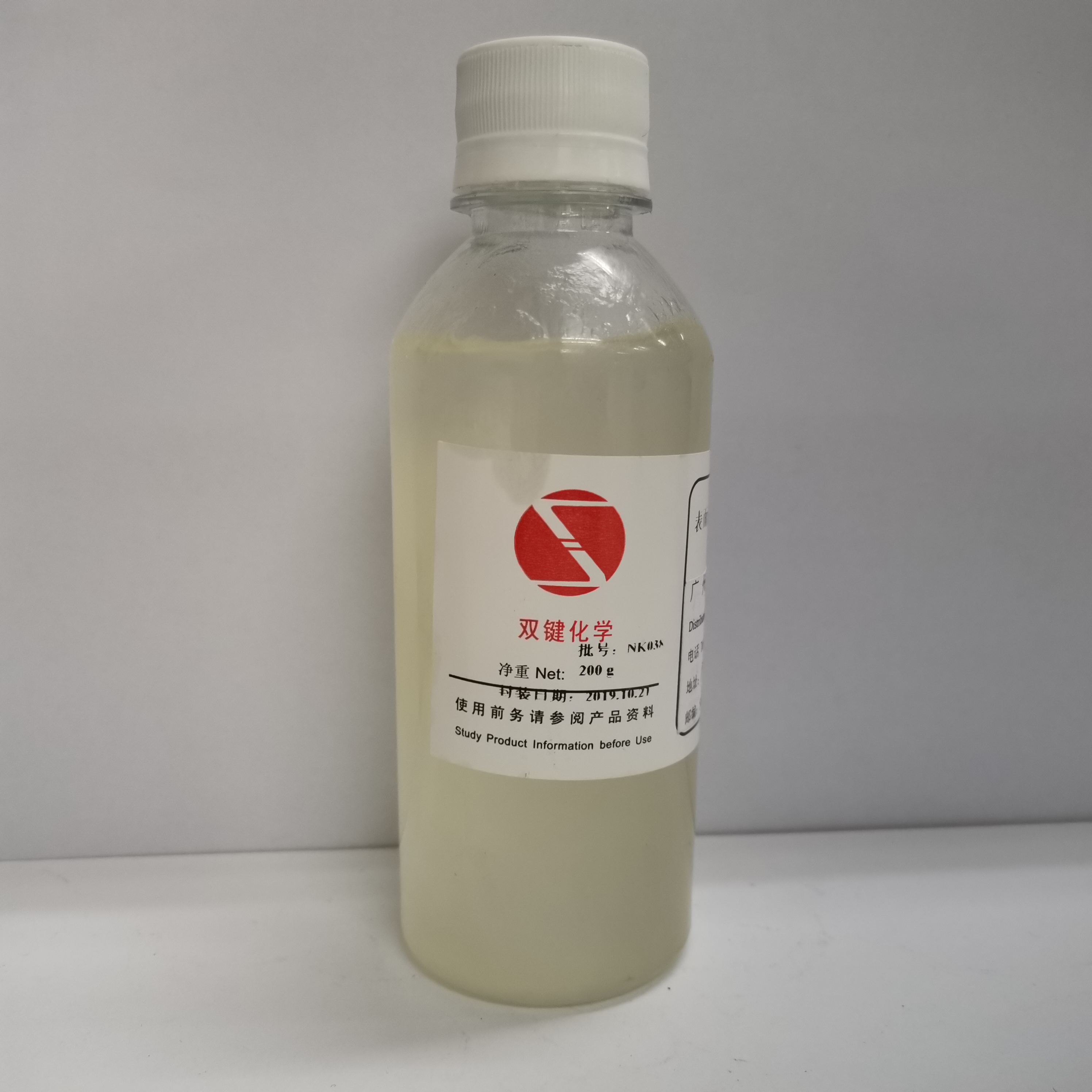 Dicyclohexyl Sulfosuccinate Sodium Salt