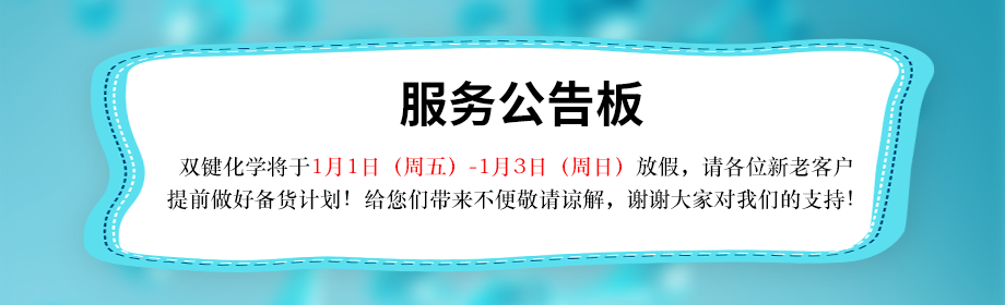 磺基琥珀酸二异辛酯钠